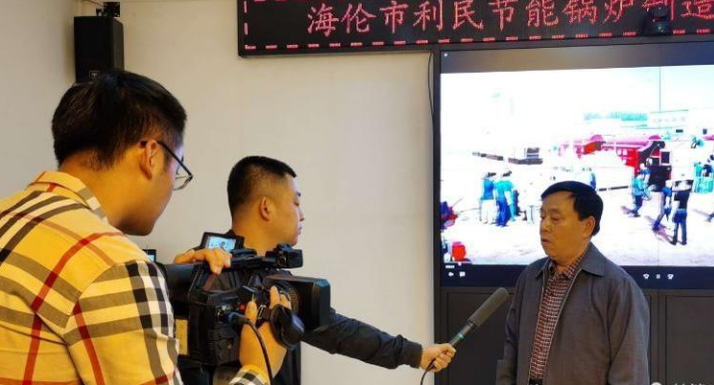 海倫市融媒體中心關(guān)注利民萬佳鍋爐，助力企業(yè)快速發(fā)展